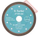 Диск алмазный по плитке 125х22,23 мм TRIO DIAMOND Mr. Экономик X-Turbo 120-207
