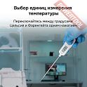 Термометр контактный пищевой RGK CT-106 с поверкой
