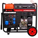 Генератор дизельный A-iPower AD9500EA c блоком АВР 230 В