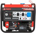 Бензиновый генератор A-iPower A9000EAX с блоком АВР 230 В