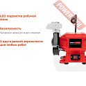 Заточной станок GIGANT Professional GPES-150