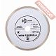 Диск алмазный по плитке 230х25,4/22,23 мм TRIO DIAMOND New Formula Wet W406