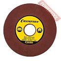 Круг шлифовальный абразивный 108х3,2х22,2 мм для заточного станка CHAMPION C2000 C2030