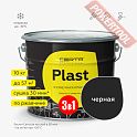 Краска эмаль 3 в 1 по ржавчине кузнечная по металлу ЦЕРТА Пласт (CERTA Plast) Черный банка 10 кг