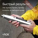 Склерометр измеритель прочности бетона RGK SK-60