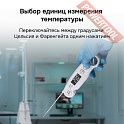Термометр контактный пищевой RGK CT-104 с поверкой
