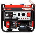 Бензиновый генератор A-iPower A9000TEAX с блоком АВР 230В/400В и транспортировочным комплектом L