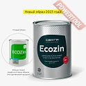 Грунтовка антикоррозийная цинконаполненная 55 процентов по металлу ЦЕРТА Экоцин-А (CERTA Ecozin-A) Серый 200 градусов банка 0,8 кг