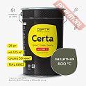 Краска эмаль термостойкая по металлу ЦЕРТА (CERTA) Защитный 600 градусов банка 25 кг