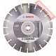 Диск алмазный по бетону 300х22,23 мм BOSCH Expert For Concrete 2608602694