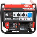 Бензиновый генератор A-iPower A9000EAX с блоком АВР 400 В