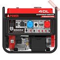 Бензиновый генератор A-iPower A8500TFE с блоком АВР 230 В
