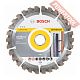 Диск алмазный по бетону 150х22,23 мм BOSCH Best For Universal 2608603631