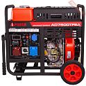 Генератор дизельный A-iPower AD7500TFEA c блоком АВР 400 В