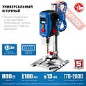 Редукторный сверлильный станок ЗУБР ВСС-П800
