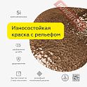 Краска эмаль молотковая кузнечная по металлу ЦЕРТА Пласт (CERTA Plast) Зеленый банка 0,8 кг